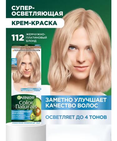 Garnier Persistent hair cream Color Naturals 112