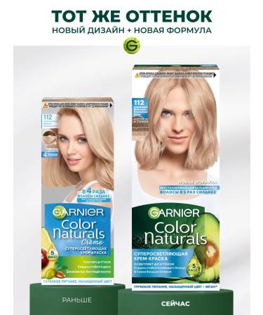 Garnier Persistent hair cream Color Naturals 112 - Buy Online on GoSupps.com