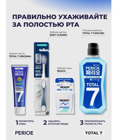 Perioe Total 7 Original 120 g toothpaste - Buy Online on GoSupps.com