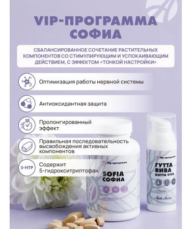 Art Life Sofia nervous system support - Buy Online on GoSupps.com