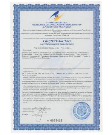 Art Life TOKFITER LUX 300 gr - Buy Online on GoSupps.com