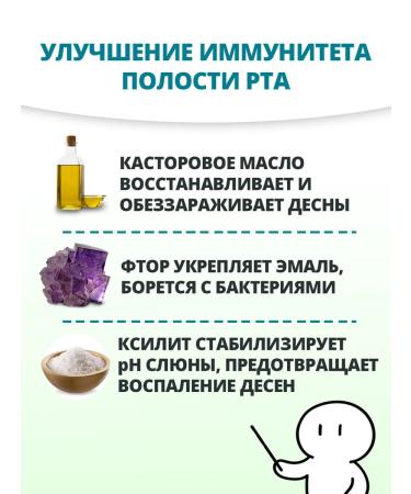 BrushBaby Brush Baby Baby (3+) Sweet Mint Paste - Buy Online on GoSupps.com