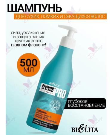 Belita Professional shampoo for hair Revivor