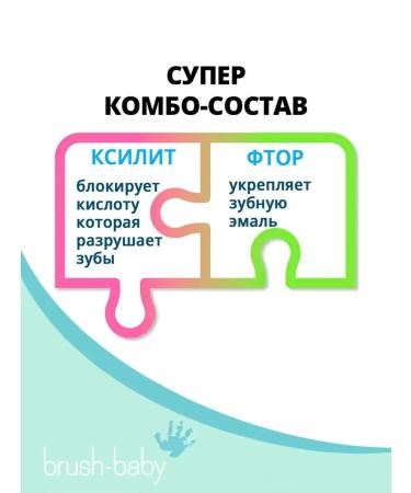 Brush-Baby Brush Baby (3-6) Multipher - Buy Online on GoSupps.com