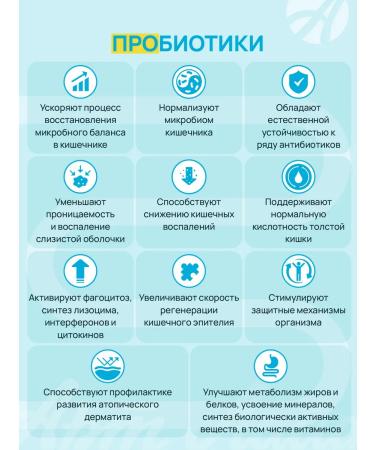 Art Life Panbiolakt Kids for children - Buy Online on GoSupps.com