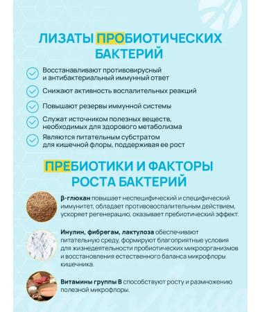 Art Life Panbiolakt Kids for children - Buy Online on GoSupps.com