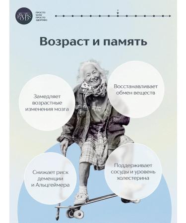 WOWFOODS Sunflower powder 300 g - for the liver and children - Buy Online on GoSupps.com