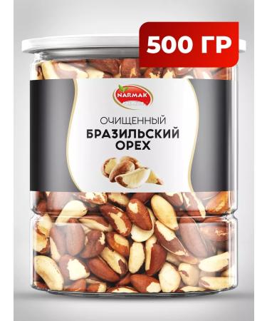 NARMAK PREMIUM Brazilian walnut purified 500g