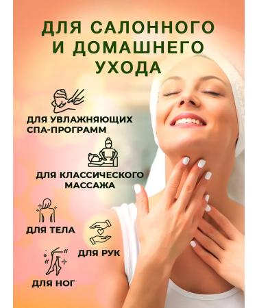 Thai Traditions Massage oil for the body moisturizer nutrient for massage - Buy Online on GoSupps.com