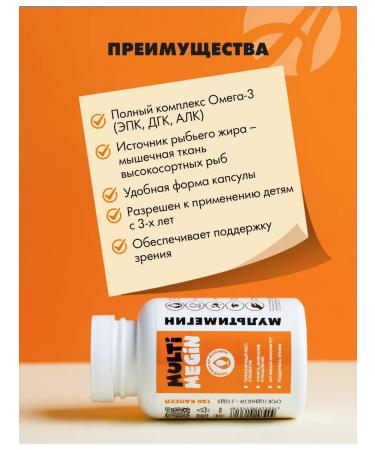 Art Life Multimegin Complex with omega-3 - Buy Online on GoSupps.com