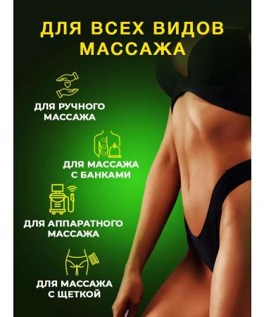 Thai Traditions Anti -cellulite massage oil for the body with algae - Buy Online on GoSupps.com