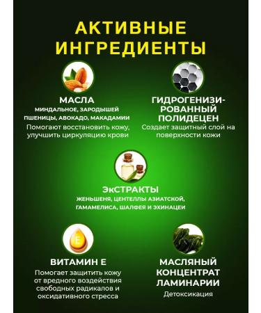 Thai Traditions Anti -cellulite massage oil for the body with algae - Buy Online on GoSupps.com