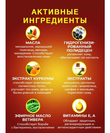 Thai Traditions Massage oil for the body moisturizing anti -aging turmeric - Buy Online on GoSupps.com