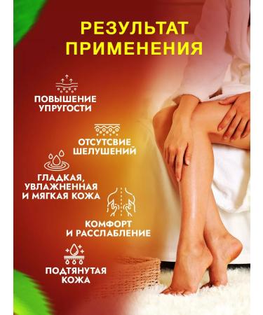 Thai Traditions Massage oil for the body moisturizing anti -aging turmeric - Buy Online on GoSupps.com