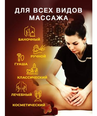 Thai Traditions Massage oil for the body moisturizer for massage chocolate - Buy Online on GoSupps.com