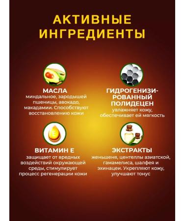 Thai Traditions Massage oil for the body moisturizer for massage chocolate - Buy Online on GoSupps.com