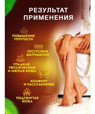 Thai Traditions Massage oil for the body moisturizer for massage chocolate - Buy Online on GoSupps.com