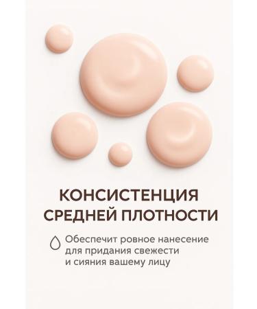 Belita Cream - highlighter amazing radiance - Buy Online on GoSupps.com