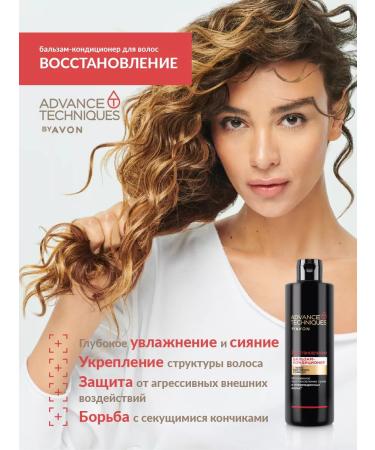 Hair Set "Restoration" Avon - Buy Online on GoSupps.com