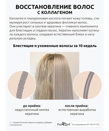 UltraBalance Sea collagen powder premium vitamins - Buy Online on GoSupps.com