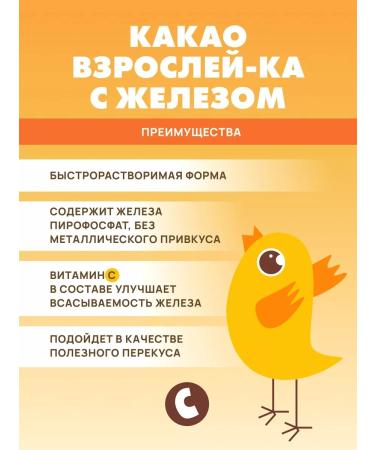 Art Life Cocoa growing up with iodine and cocoa growing up with iron - Buy Online on GoSupps.com