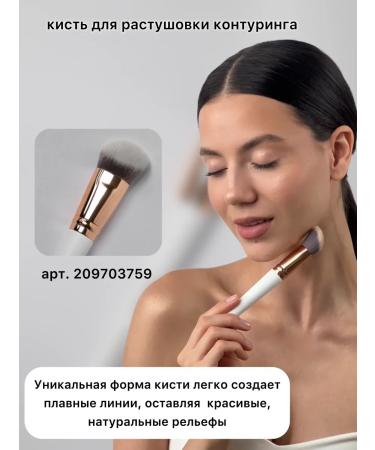 TopFace Contouring style - Buy Online on GoSupps.com