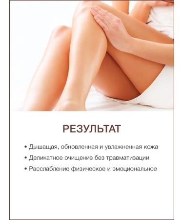 Thai Traditions Moisturizer cream -creamy body scrub with oils and coffee chocolate - Buy Online on GoSupps.com