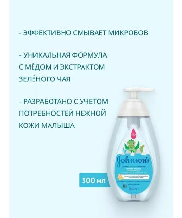 Johnson's baby Johnson's Baby liquid soap for hand 300 ml - Buy Online on GoSupps.com