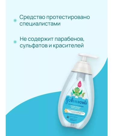 Johnson's baby Johnson's Baby liquid soap for hand 300 ml - Buy Online on GoSupps.com