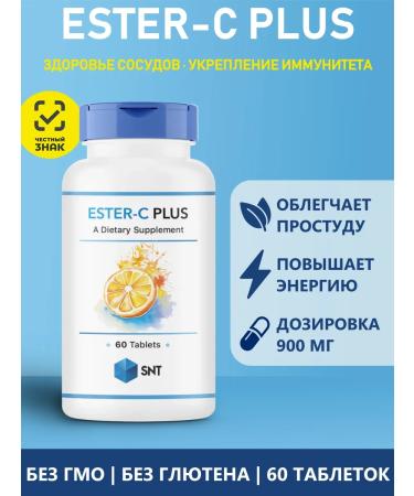 SNT Vitamin C Esther-s Ester Plus 60 tablets