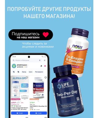 SNT Vitamin C Esther-s Ester Plus 60 tablets - Buy Online on GoSupps.com