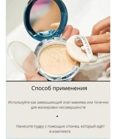 Minka Mineral face powder matting Korean collagen - Buy Online on GoSupps.com