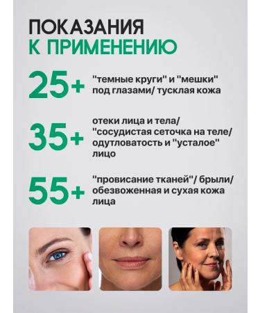 LUXLIFTING Modeling hardware lifting gel lipolytic for facial microcurrents - Buy Online on GoSupps.com