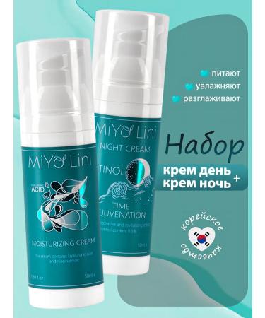 MiYo Lini Night face cream set with retinol and daytime moisturizing