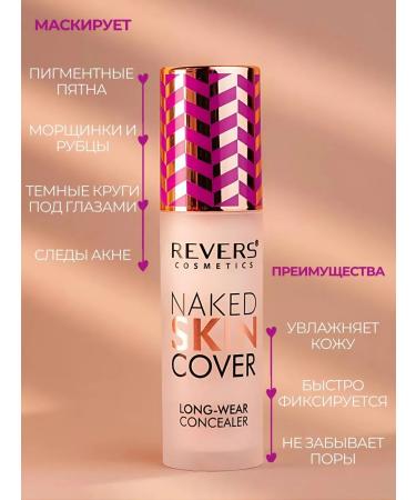 Facial concealer for the eyes 02 - Buy Online on GoSupps.com