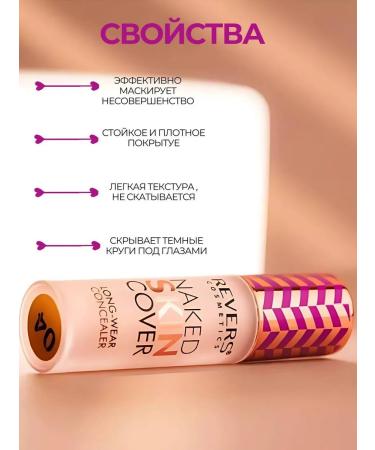 Facial concealer for the eyes 02 - Buy Online on GoSupps.com