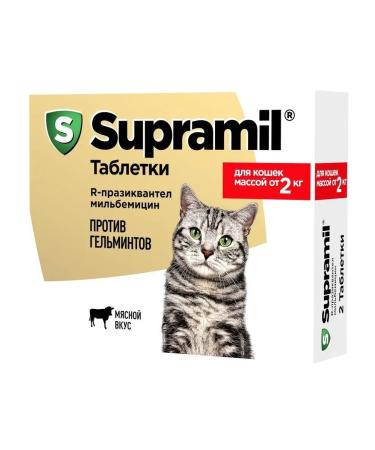 ASTRAPHARM Supramil against helminths for cats weighing 2 kg - Buy Online on GoSupps.com