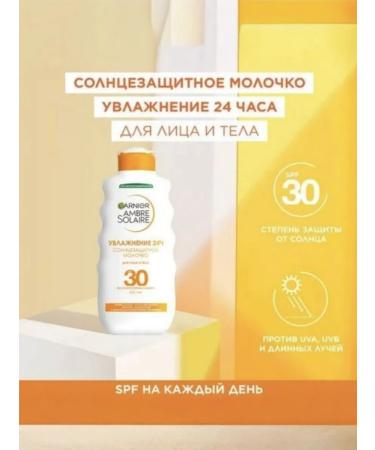 Garnier Sunscreen for the face and body SPF 30 175 ml - Buy Online on GoSupps.com