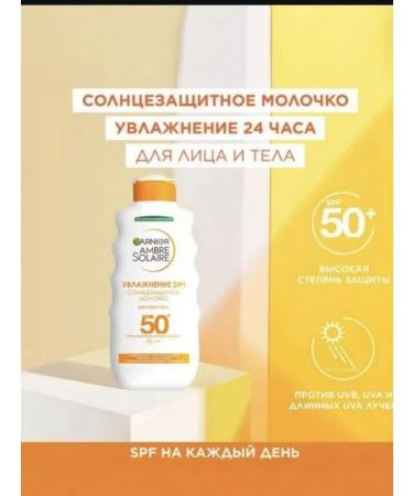 Garnier Sunscreen for the face and body SPF 50 175 ml - Buy Online on GoSupps.com