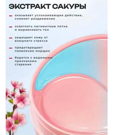 eccos Eye patches from edema and bags with sakura 60 pcs - Buy Online on GoSupps.com