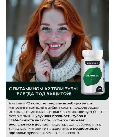 Morzium Vitamin K2 MK-7 (Menakhinon-7) 120 g 90 capsules - Buy Online on GoSupps.com