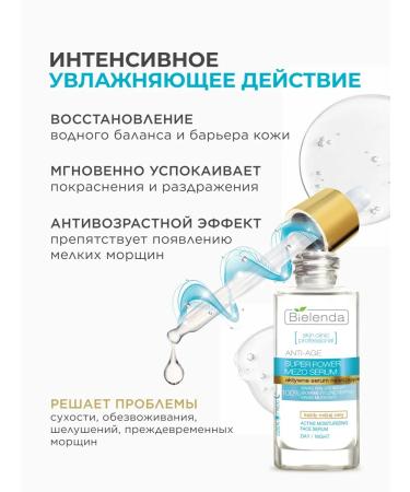 BIELENDA Moisturizing serum with hyaluronic acid - Buy Online on GoSupps.com