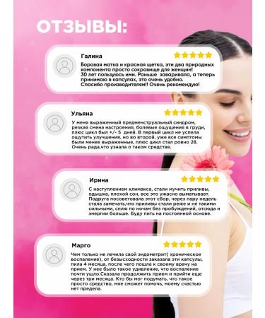 Nowa Days Boron uterus and red brush for women's health - Buy Online on GoSupps.com