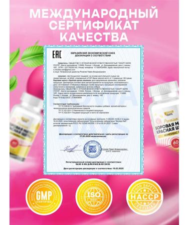 Nowa Days Boron uterus and red brush for women's health - Buy Online on GoSupps.com