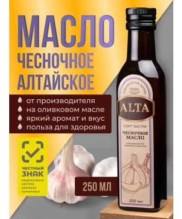 ALTA Garlic oil 250 ml