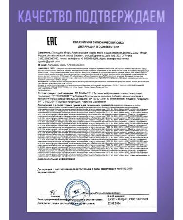 ALTA Garlic oil 250 ml - Buy Online on GoSupps.com