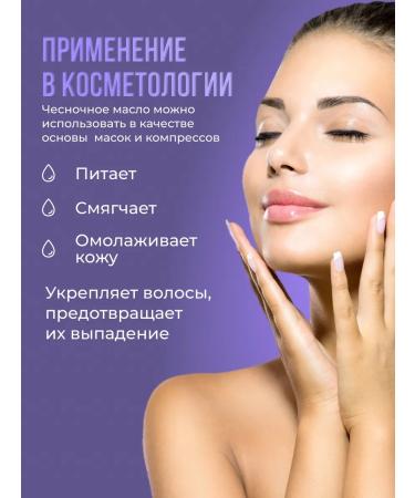 ALTA Garlic oil 250 ml - Buy Online on GoSupps.com