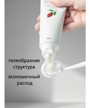 Revyline Paste Paste Perfect strengthening chocolate 100 g - Buy Online on GoSupps.com