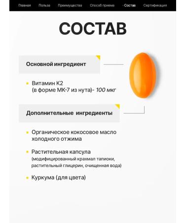 Sports research Vegan vitamin K2 MK-7 (Mena Q7) 100 g 60 capsules - Buy Online on GoSupps.com