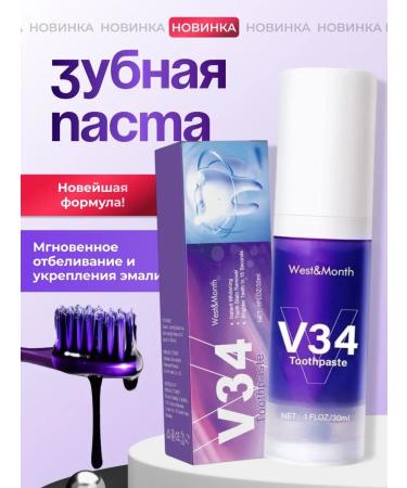 V34 The toothpaste is whitening